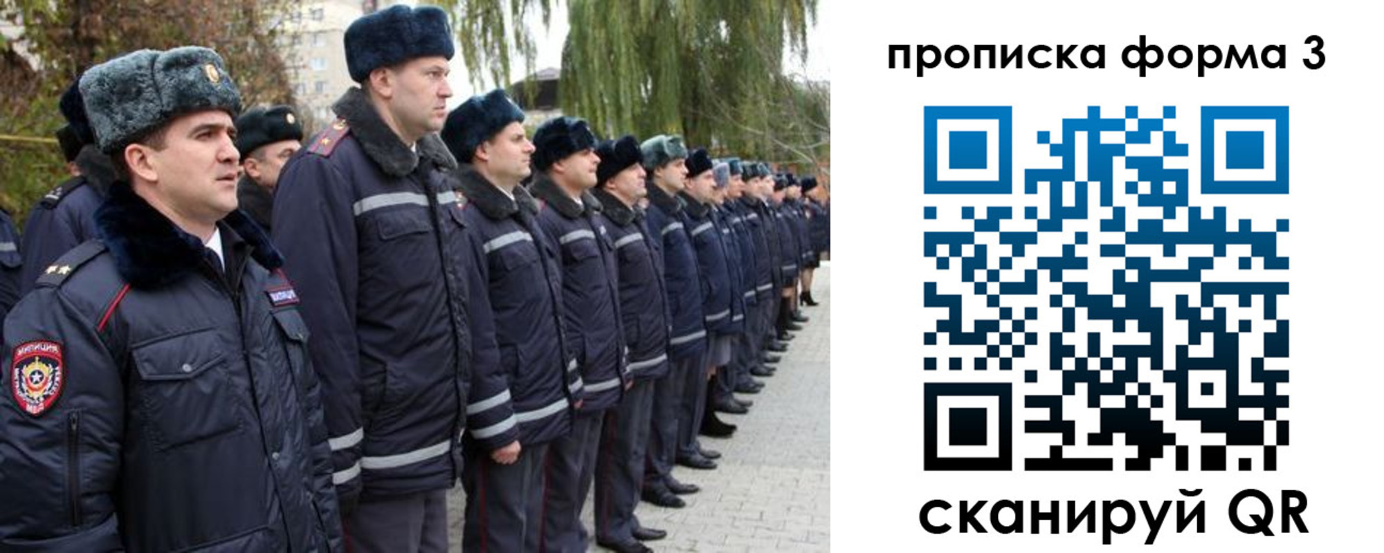 прописка регистрация в Райчихинске